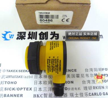 美国邦纳BANNER,光电开关T30UXIBQ8,全新原装 现货 T30UXIBQ8,光电开关,全新原装正品