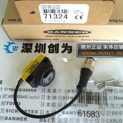 美国邦纳banner光电传感器qs186leq5 全新原装 现货 品牌 价格 图片