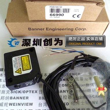 美国邦纳BANNER光电传感器PD49VN6C100 全新原装现货 PD49VN6C100,光电传感器,全新原装正品