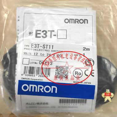 日本欧姆龙OMRON光电开关E3T-ST11，全新原装现货 E3T-ST11,光电开关,全新原装正品