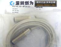 VS/VE18-4P3112,德国施克SlCK,光电开关,VE18-4P3112,VS18-0D3112