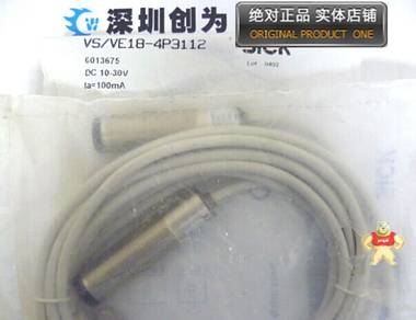 VS/VE18-4P3112,德国施克SlCK,光电开关,VE18-4P3112,VS18-0D3112