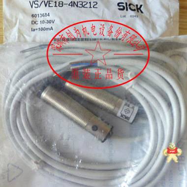 德国施克SICK光电开关VS/VE18-4N3212,全新原装6013684 VS/VE18-4N3212,6013684,光电开关,全新原装正品