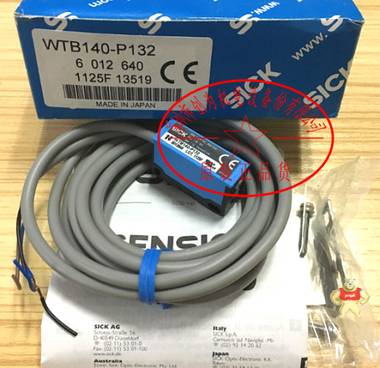 现货＝德国施克SICK光电开关WTB140-P132,全新原装6012640 现货 WTB140-P132,6012640,光电传感器,西克SICK,全新原装正品