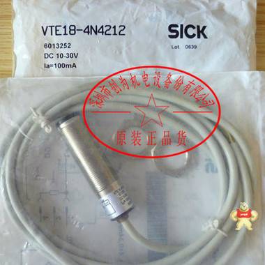 德国施克SICK光电开关VTE18-4N4212，全新原装6013252 现货 VTE18-4N4212,VTE18-4N4212,光电开关,全新原装正品