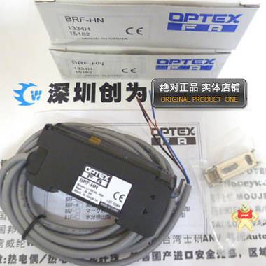 日本奥普士OPTEX光纤放大器BRF-HN全新原装 BRF-HN,光纤放大器,全新原装