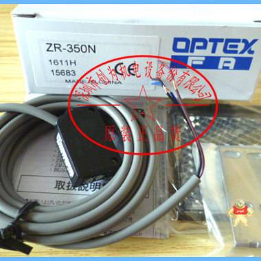 日本OPTEX光电开关ZR-350N,,全新原装 现货 ZR-350N,光电开关,奥普士OPTEX,全新原装正品,现货