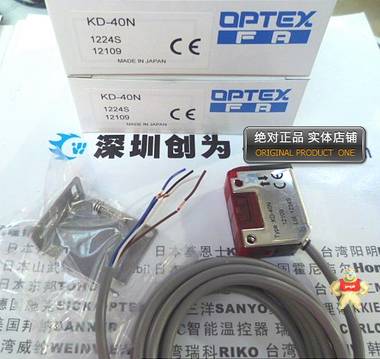 日本奥普士OPTEX光电开关KD-40N全新原装 现货 KD-40N,光电开关,传感器,现货