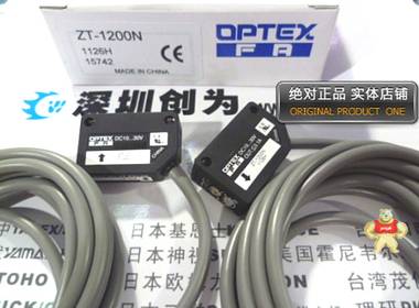 日本奥普士OPTEX光电开关ZT-1200N 全新原装 ZT-1200N,光电开关,传感器