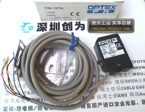 日本奥普士OPTEX光电开关DM-18TN全新原装正品