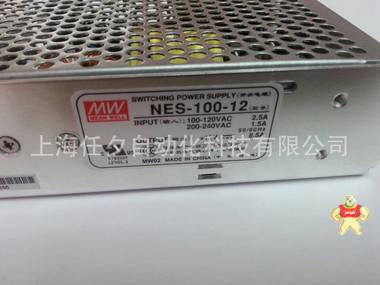 厂家原装现货台湾明纬电源NES-150-48 