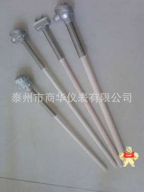 高温专用 S型铂铑电热偶 WRP-S-130 商华仪表陈丽华 