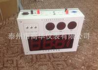 无线钢水、铁水测温仪 SH-- 300BGW 泰州市商华仪表