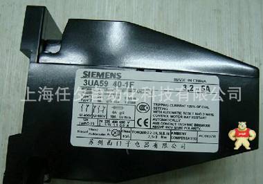 供应原装西门子热过载继电器3UA5540-2A 