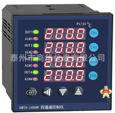 XMTA-J400W四路智能控制仪 (4路温控仪器仪表) 商华仪表陈丽华 