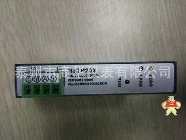 HS103E-DC信号隔离器 泰州市商华仪表有限公司 