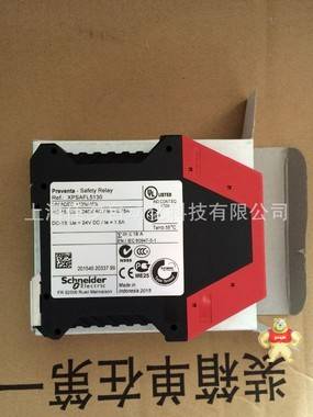 施耐德安全继电器XPS-AF5130 施耐德,安全继电器,XPS-AF5130,施耐德安全继电器,继电器
