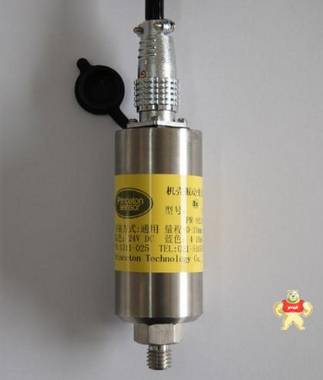 HZ-892A水泵振动变送器 商华仪表陈丽华 