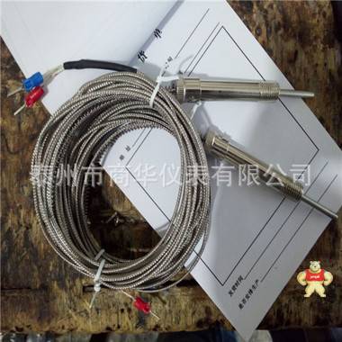 E型測溫探頭螺紋M12*1熱電偶壓簧熱電偶WRET-01 商華儀表陳麗華 