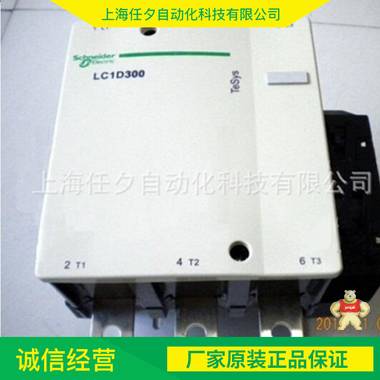 LC1D300M7C 施耐德,接触器,LC1D300M7C,LC1D300Q7C,LC1D410M7C