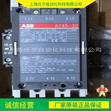 厂家直销 416P6W工业插座 原装现货ABB工业连接器 批发 
