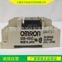 厂家直销 原装现货欧姆龙功率DC24继电器 Omron继电器