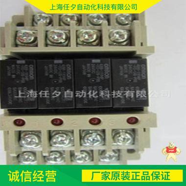 廠家直銷 原裝現(xiàn)貨歐姆龍功率DC24繼電器 Omron繼電器 