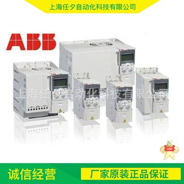 厂家直销 原装现货ABB变频器 ACS510变频器 PAM控制变频器 