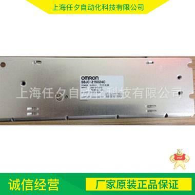薦 原裝現(xiàn)貨Omron歐姆龍S8FS-C03512J開關(guān)電源 24V開關(guān)電源 