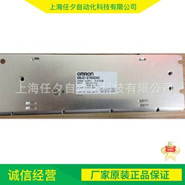 厂家直销 原装现货欧姆龙S8FS-C35012开关电源 220VDC电源 