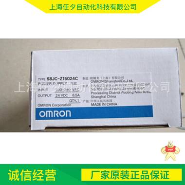 荐 原装现货Omron欧姆龙S8FS-C03512J开关电源 24V开关电源 