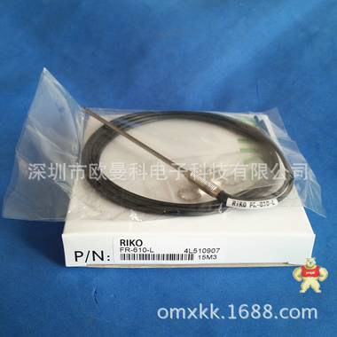 厂家批发直销 高品质台湾 RIKO 瑞科光纤传感器 FR-610-M 