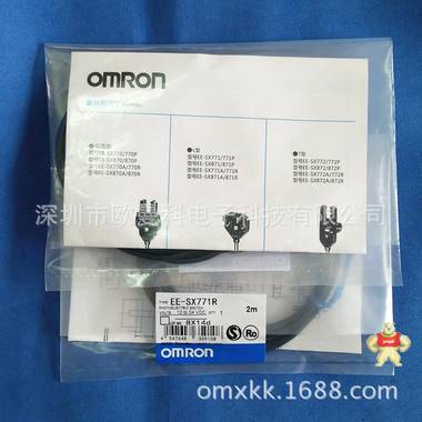 OMRON/欧姆龙 接插件微型光电传感器EE-SX771A 2M 原装现货 