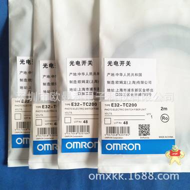 欧姆龙OMRON 光钎传感器 E32-TC200E 2M 原装现货现货 