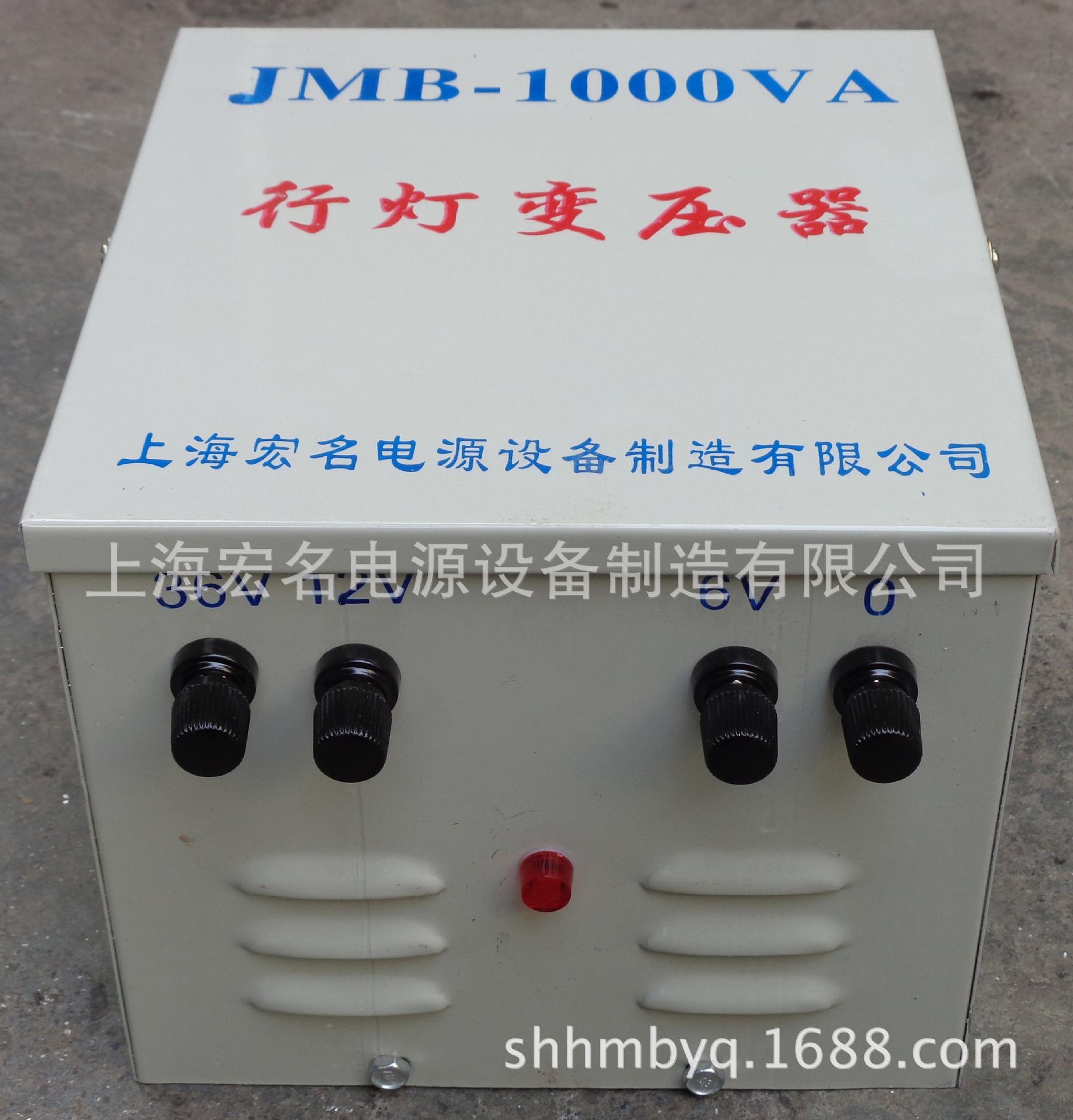 供应JMB照明行灯变压器/厂家现货JMB行灯照明变压器 单相变压器