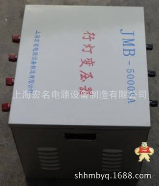 厂家直销5kva照明变压器380v220v36v24v127v单相隔离控制变压器 