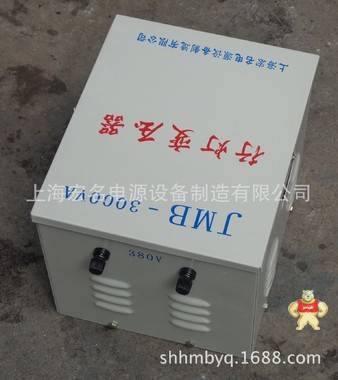 厂家直销36V行灯变压器,工地照明专用变压器jmb-3000va 