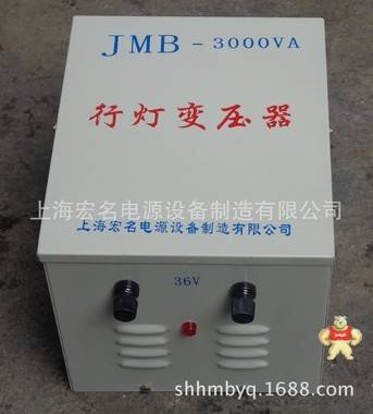 地下室工地专用36v低压行灯变压器，安全照明行灯JMB-3kva变压器 