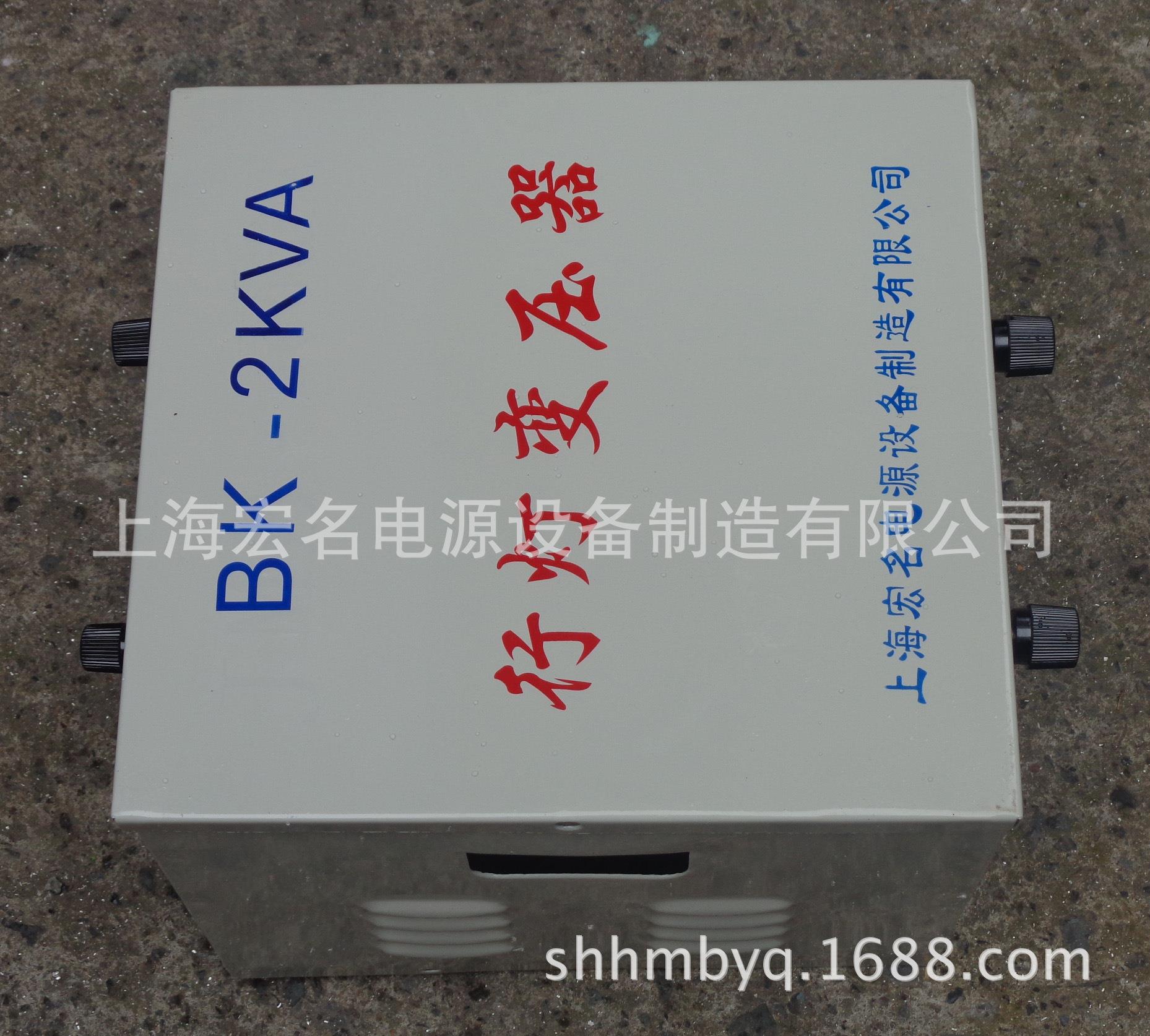 供应JMB照明行灯变压器 现货BK-2kva行灯照明变压器 单相变压器