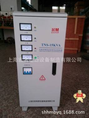 三相全自动交流稳压器 15KW机床设备稳压器 380V机床 空调稳压器 