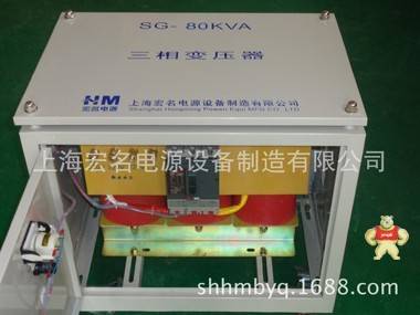 电焊机专用 三相460V转380v 三相隔离变压器 80kva三相干式变压器 