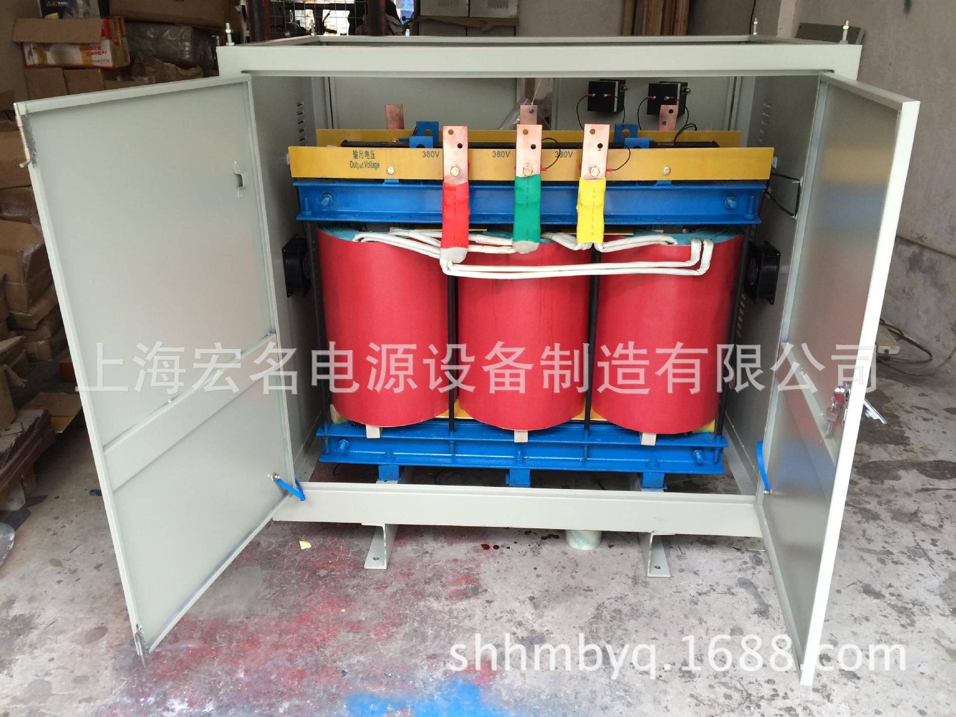 上海宏名电源250kva三相变压器 sg-250kva隔离变压器 干式变压器