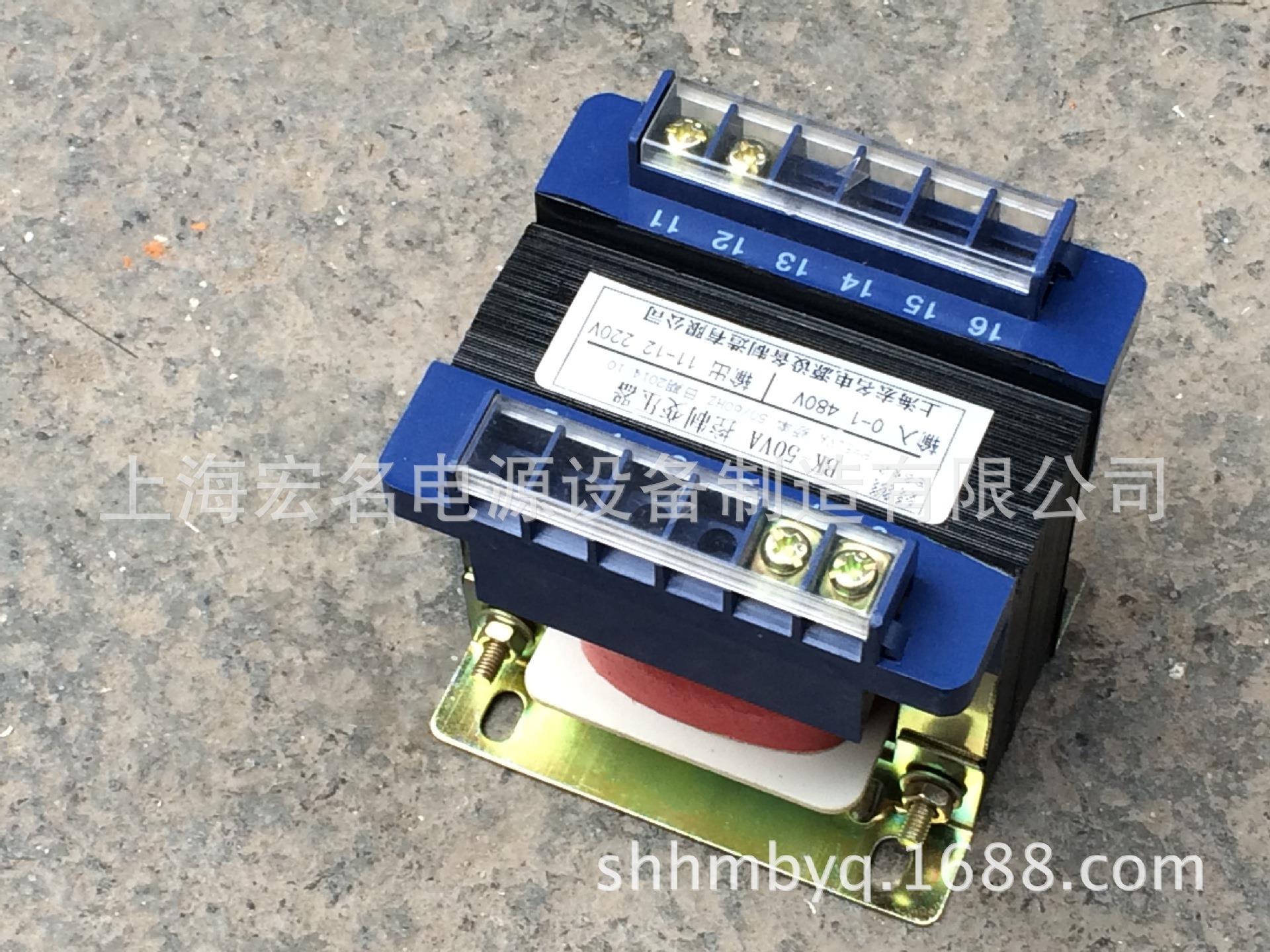 厂家直销控制变压器bk-50va 220V/12V单相隔离变压器 电源变压器