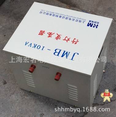 宏名jmb-10kva行灯变压器 380v220v36v低压变压器安全照明行灯用 