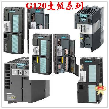 西门子G120变频器 6SL3224-0BE21-5UA0 1.5KW变频器 380V 现货 