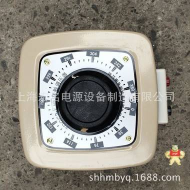 上海宏名单相接触式调压器 TDGC2-1.5KVA 0-380VA可调调压变压器 