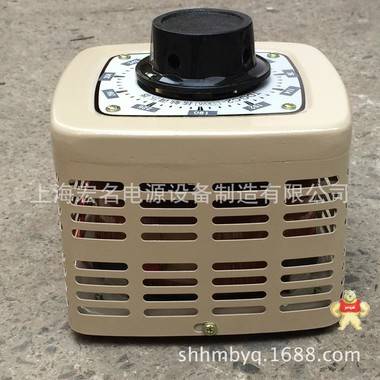 上海宏名单相接触式调压器 TDGC2-1.5KVA 0-380VA可调调压变压器 