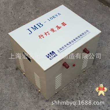 地下室工地专用低压JMB-10KVA/10000VA 36V行灯照明变压器 现货 