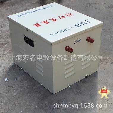 定做变压器 JMB-3000VA 220v/24v工地低压安全照明行灯变压器3kw 