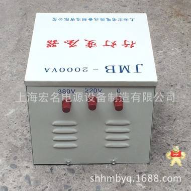 厂家直销单相低压安全变压器 JMB-2000VA 48v36v行灯照明变压器 
